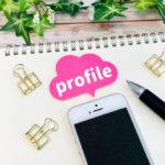 (徳島)結婚相談所　好印象な紹介カードの書き方☆徳島地域密着EMI(イーエムアイ)結婚相談所お見合い