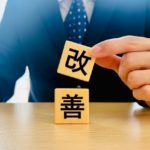 (徳島)結婚相談所　お見合い成功のコツは？攻略法☆徳島地域密着EMI(イーエムアイ)結婚相談所お見合い