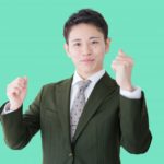 (徳島)結婚相談所　お見合い成功のコツは？攻略法☆徳島地域密着EMI(イーエムアイ)結婚相談所お見合い