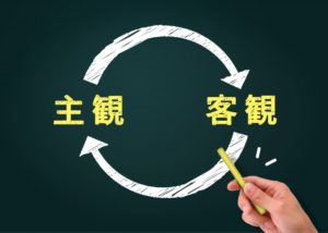 徳島の結婚相談所　徳島地域密着EMI(イーエムアイ)結婚相談所お見合い